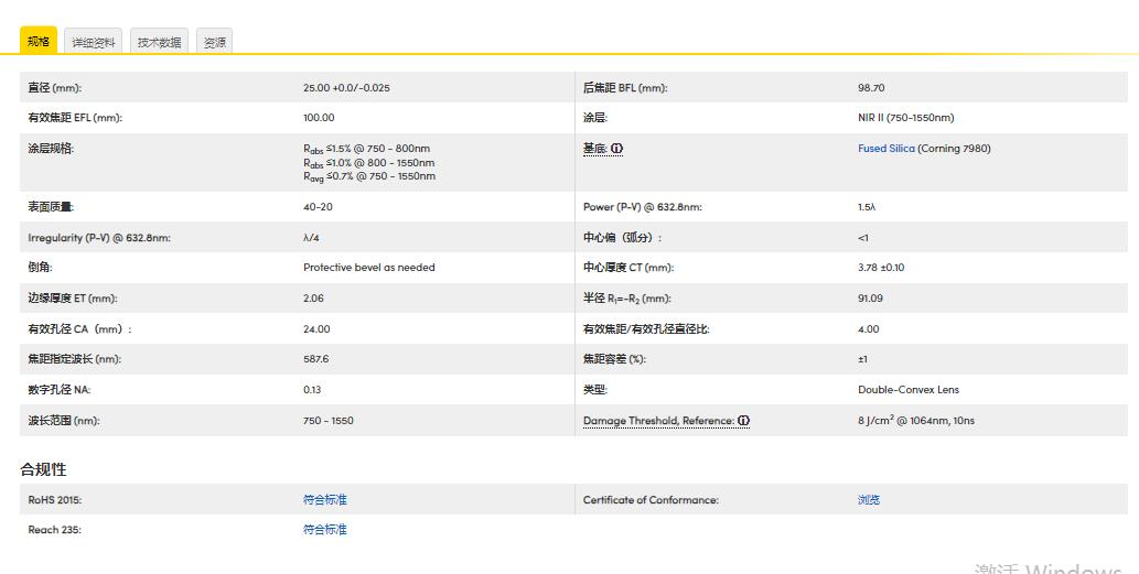 360截图20241223092244350.jpg