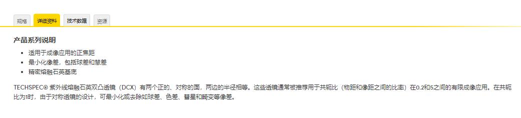 360截图20241223092248308.jpg