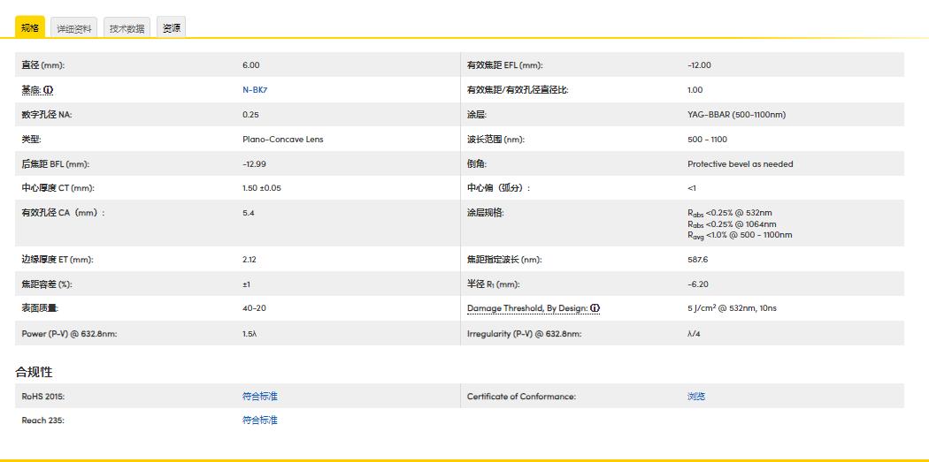 360截图20241111161156249.jpg
