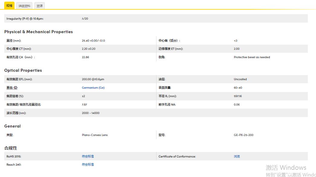 360截图20250108140748012.jpg