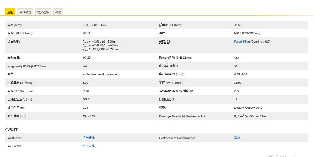 360截图20241223092022642.jpg