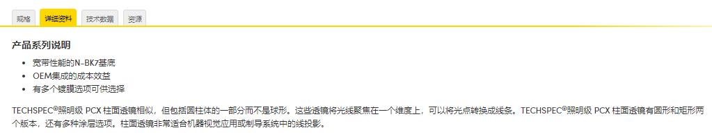 360截图20241123110633734.jpg