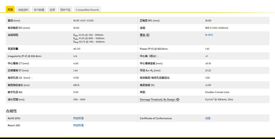360截图20241226155450246.jpg