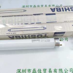 TOSHIBA东芝 FL15W 灯管