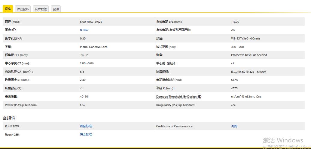 360截图20241112094235933.jpg
