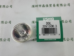 USHIO牛尾 DDL 20V150W-3 卤素灯杯