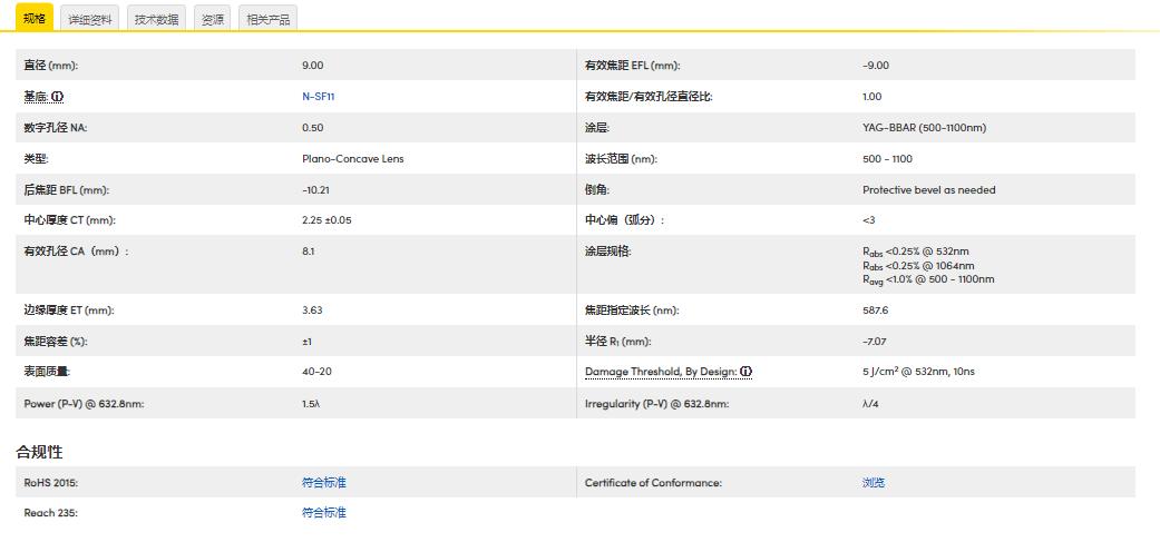 360截图20241111164321729.jpg