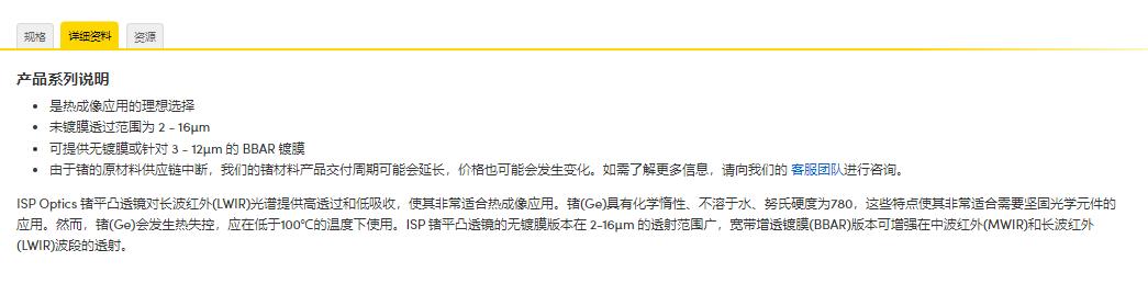 360截图20250108141554244.jpg