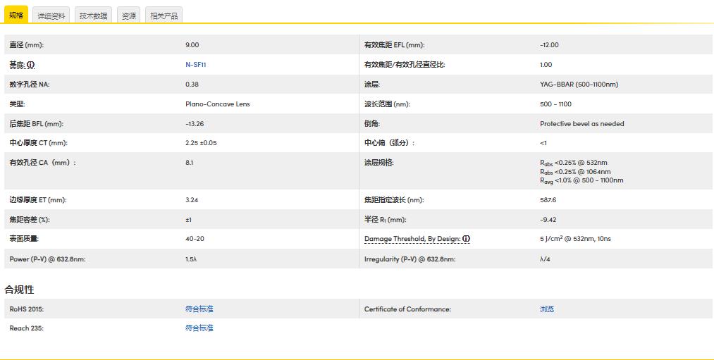 360截图20241111164530071.jpg