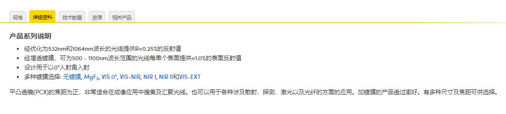 360截图20250109111514446.jpg