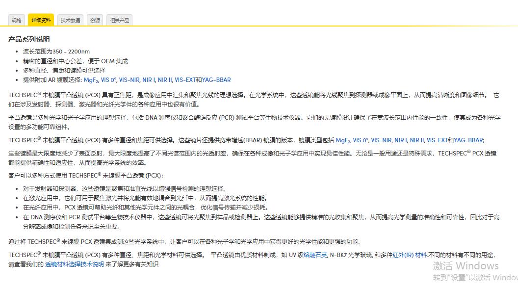 360截图20250110162540577.jpg