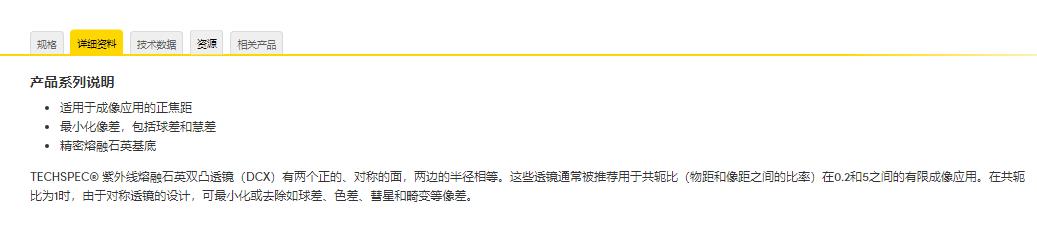 360截图20241223092138810.jpg