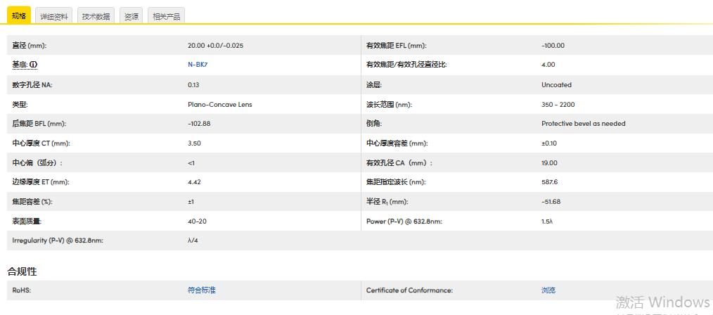 360截图20241111155437782.jpg