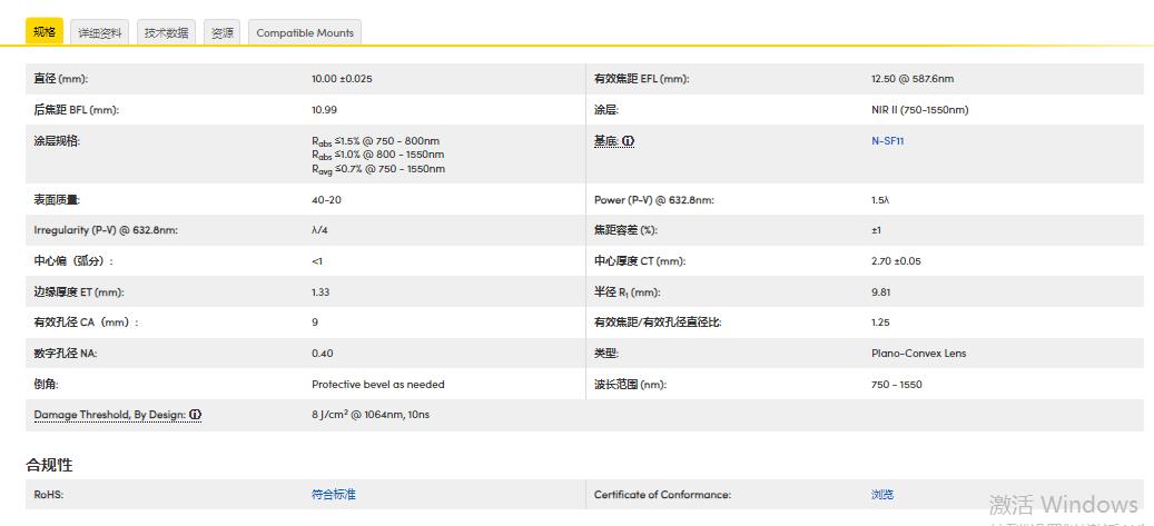 360截图20250106101436134.jpg