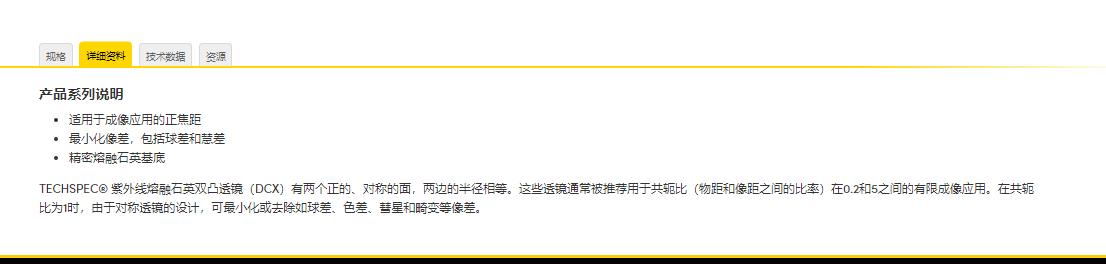 360截图20241223164751217.jpg