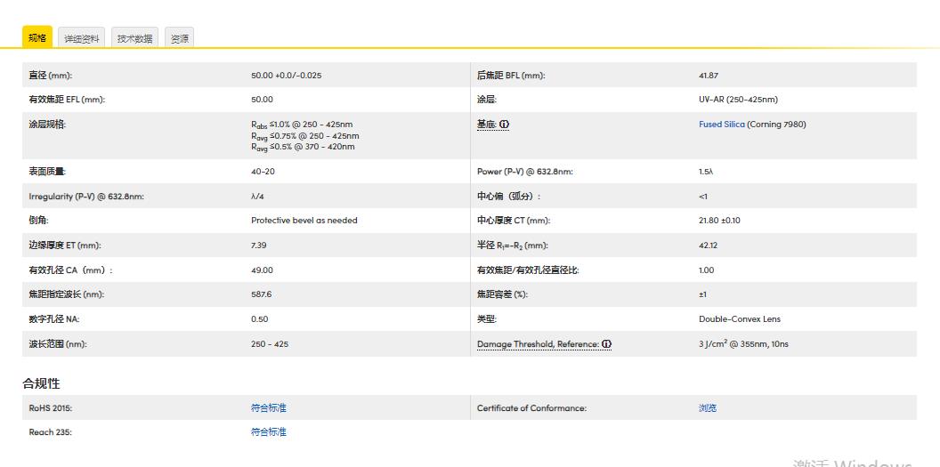 360截图20241223164747332.jpg