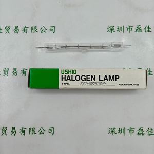 USHIO牛尾 J220V-500W/119/P 灯管
