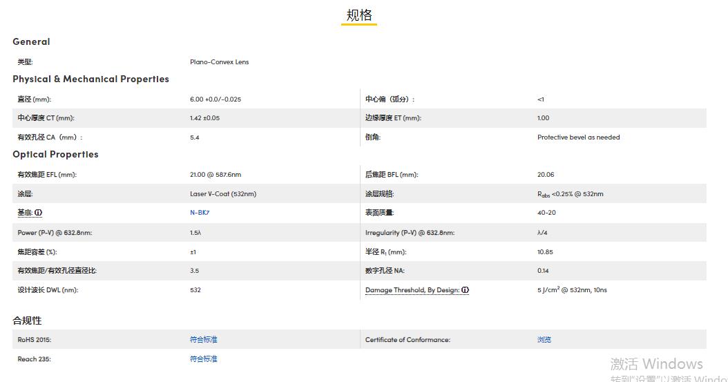 360截图20250217111740191.jpg