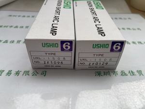 USHIO牛尾 短弧氙灯 UXL-150S