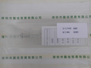 USHIO牛尾 USH-500D UV汞灯