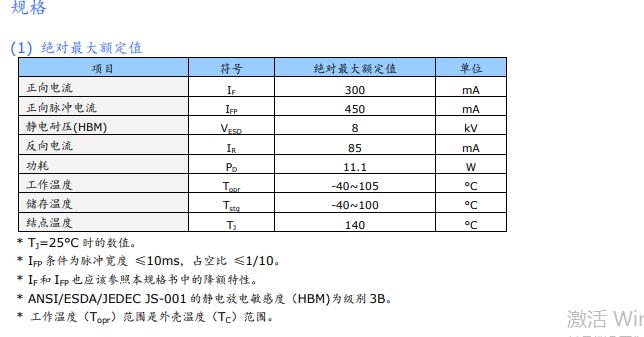 360截图20250226164321836.jpg