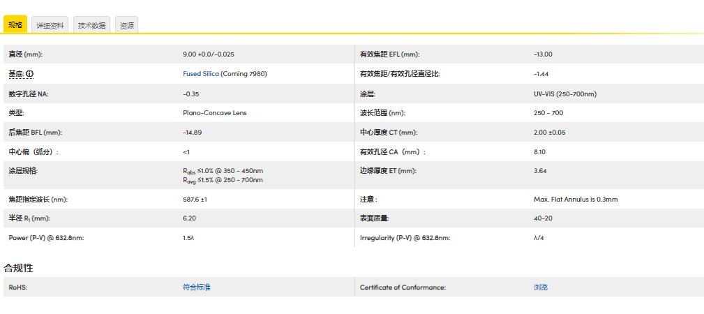 360截图20241113135836225.jpg