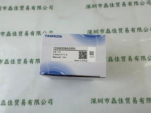 TAMRON腾龙 13VM308ASIRII 工业镜头