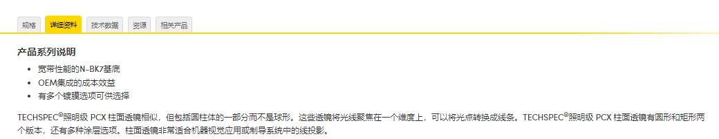 360截图20241126152543365.jpg