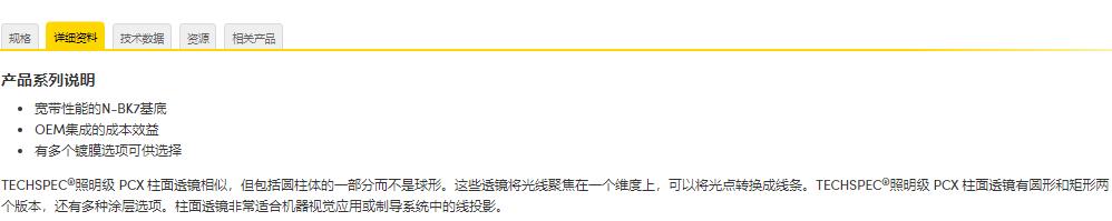 360截图20241125135430267.jpg