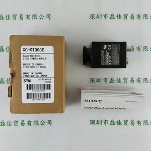 索尼SONY XC-ST30CE 工业相机