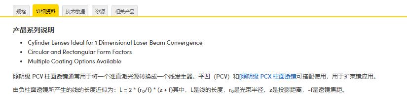 360截图20241125113454575.jpg