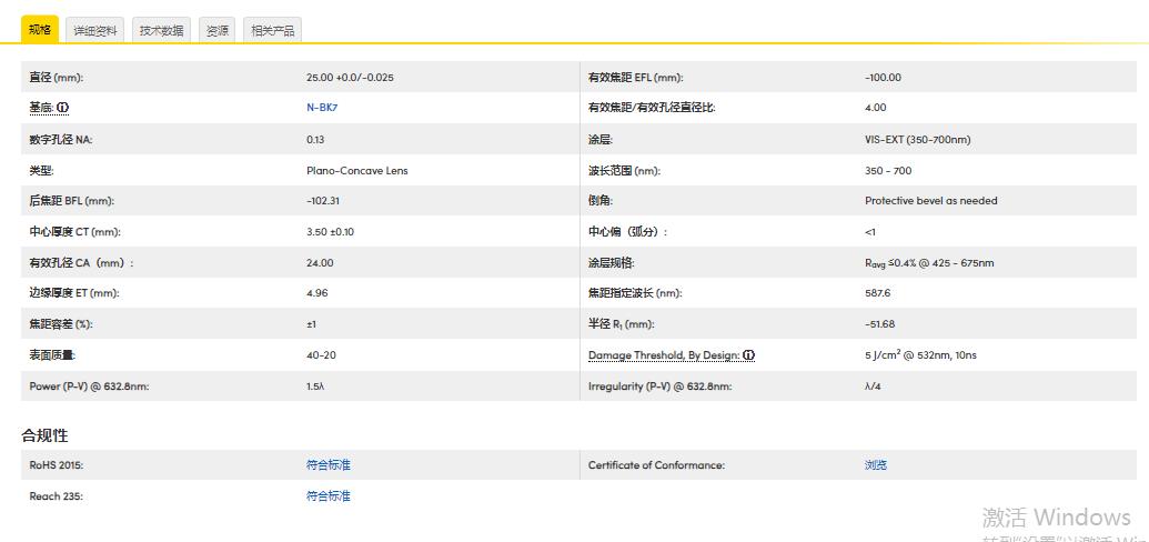 360截图20241112100059664.jpg