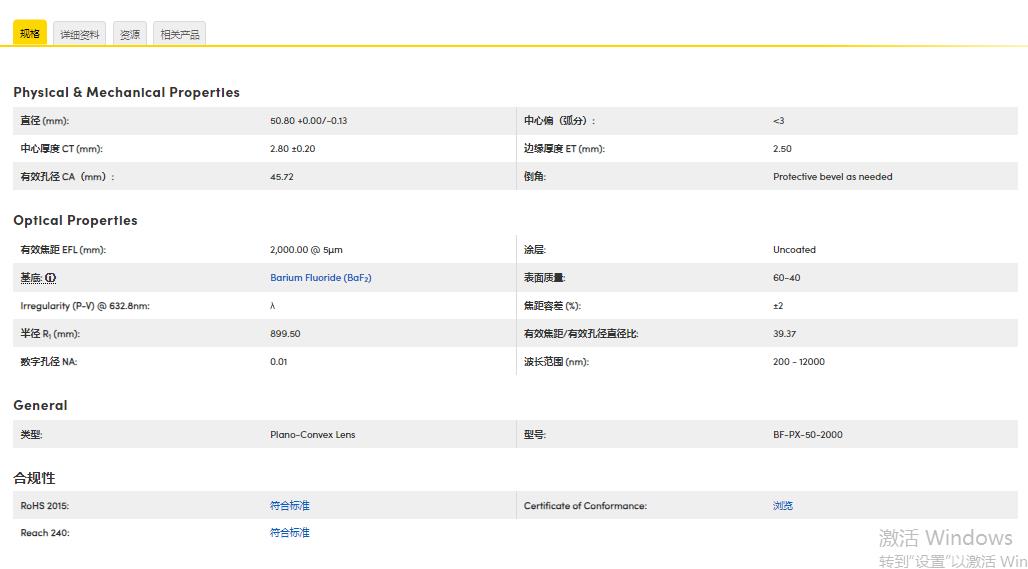 360截图20250108142354567.jpg