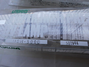 USHIO牛尾 UV汞灯 USH-500D