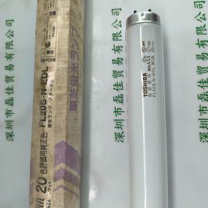 TOSHIBA东芝FL20S-N-EDL 灯管