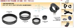 Thorlabs索雷博 安装好的 N-BK7 平凸透镜（AR 涂层：350 - 700 nm）