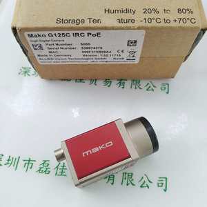 AVT瑷荔德 Mako G125C IRC PoE 工业相机