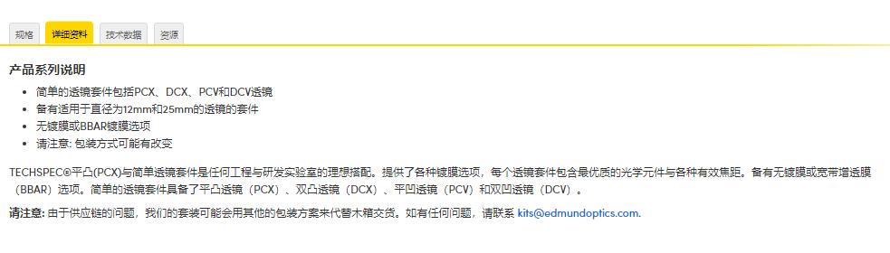 360截图20241115102502595.jpg