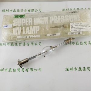 USHIO牛尾 USH-500D 水银灯