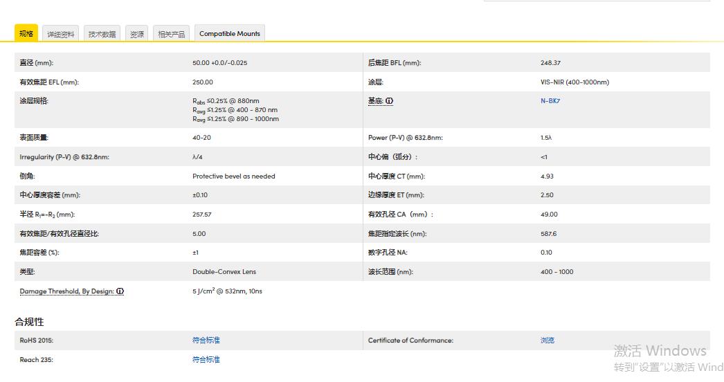 360截图20241227110558228.jpg