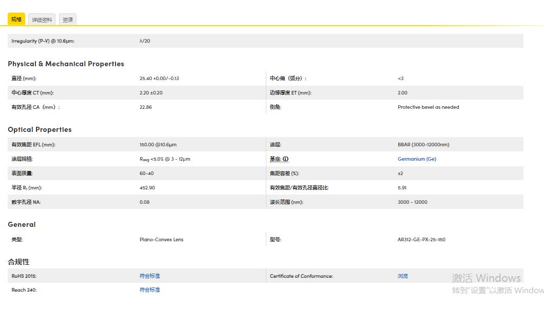 360截图20250108141955003.jpg