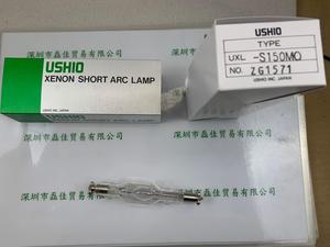 USHIO牛尾 UXL-S150MO 氙灯