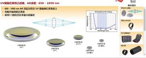 Thorlabs索雷博 UV熔融石英双凸透镜，AR涂层：650 - 1050 nm