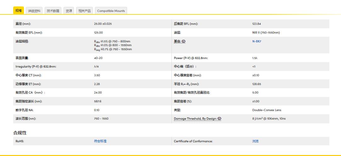 360截图20241226164725526.jpg