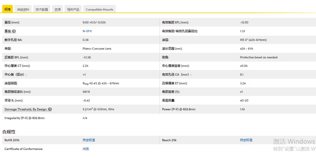 360截图20241116111529929.jpg