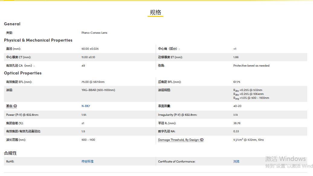 360截图20250210150152693.jpg