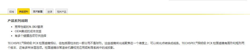 360截图20241125114945990.jpg