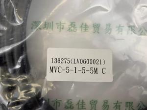 CEI camera link信号线 MVC-5-1-5-5M C  SDR26对SDR26