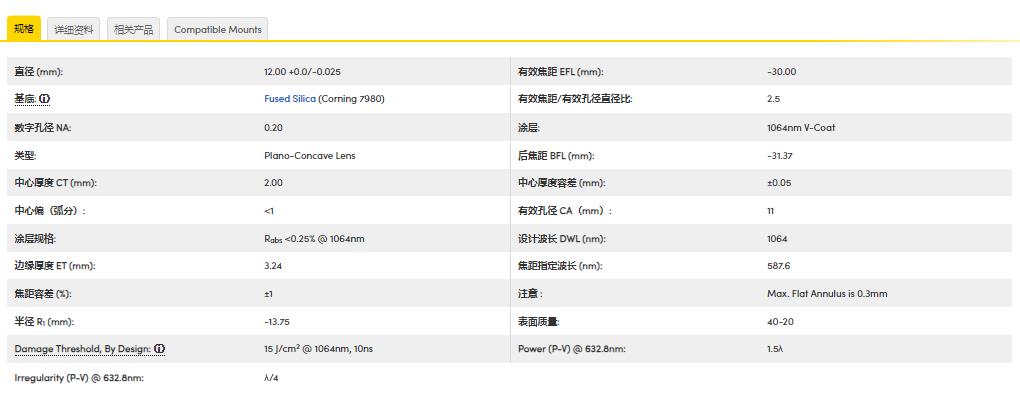 360截图20241113094210810.jpg