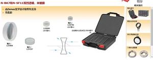 Thorlabs索雷博 N-BK7和N-SF11双凹透镜，未镀膜